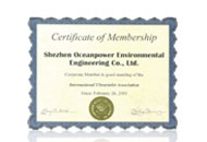 國(guó)際紫外協(xié)會(huì)