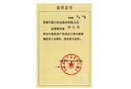 中國機電產(chǎn)品進出口商會