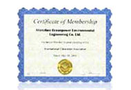 國(guó)際紫外協(xié)會(huì)