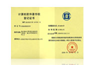 海川色彩計(jì)算軟件V2.0