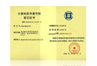 海川三維設(shè)計軟件V2.0